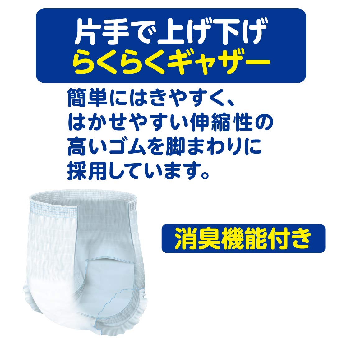 Atent Pants M, 1 piece at night, safe pants, 14 pieces, 8 times absorption, much more comfortable without padding, thin shape, unisex