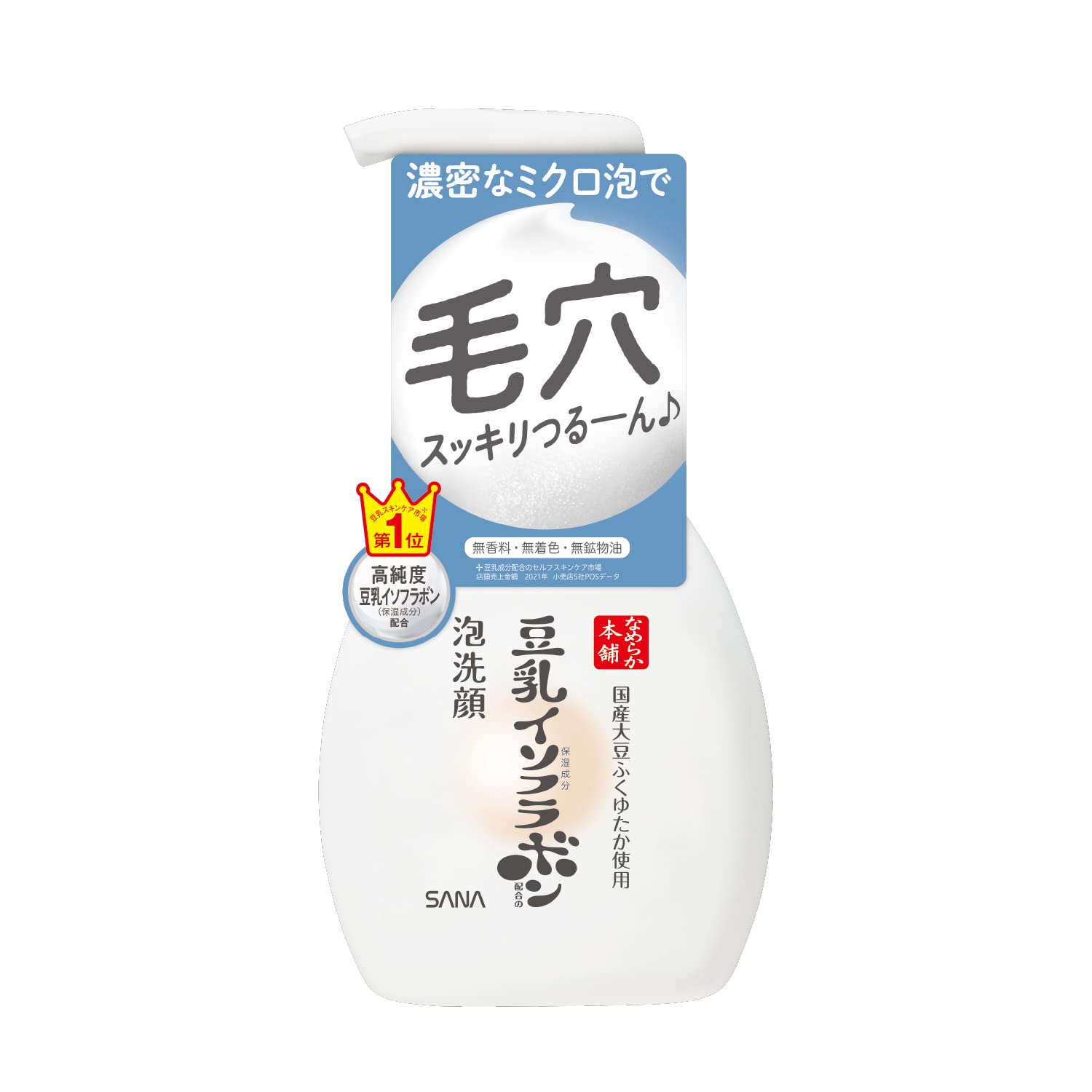매끄러운 본점 세안 폼 거품 세안 NC 보습 200ml