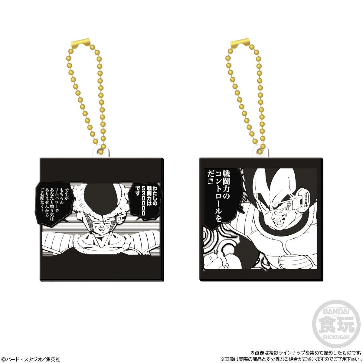 Đồ chơi kẹo bánh quy dung nham kỷ niệm 40 năm BANDAI Dragon Ball [Hộp bán/Bộ 12]