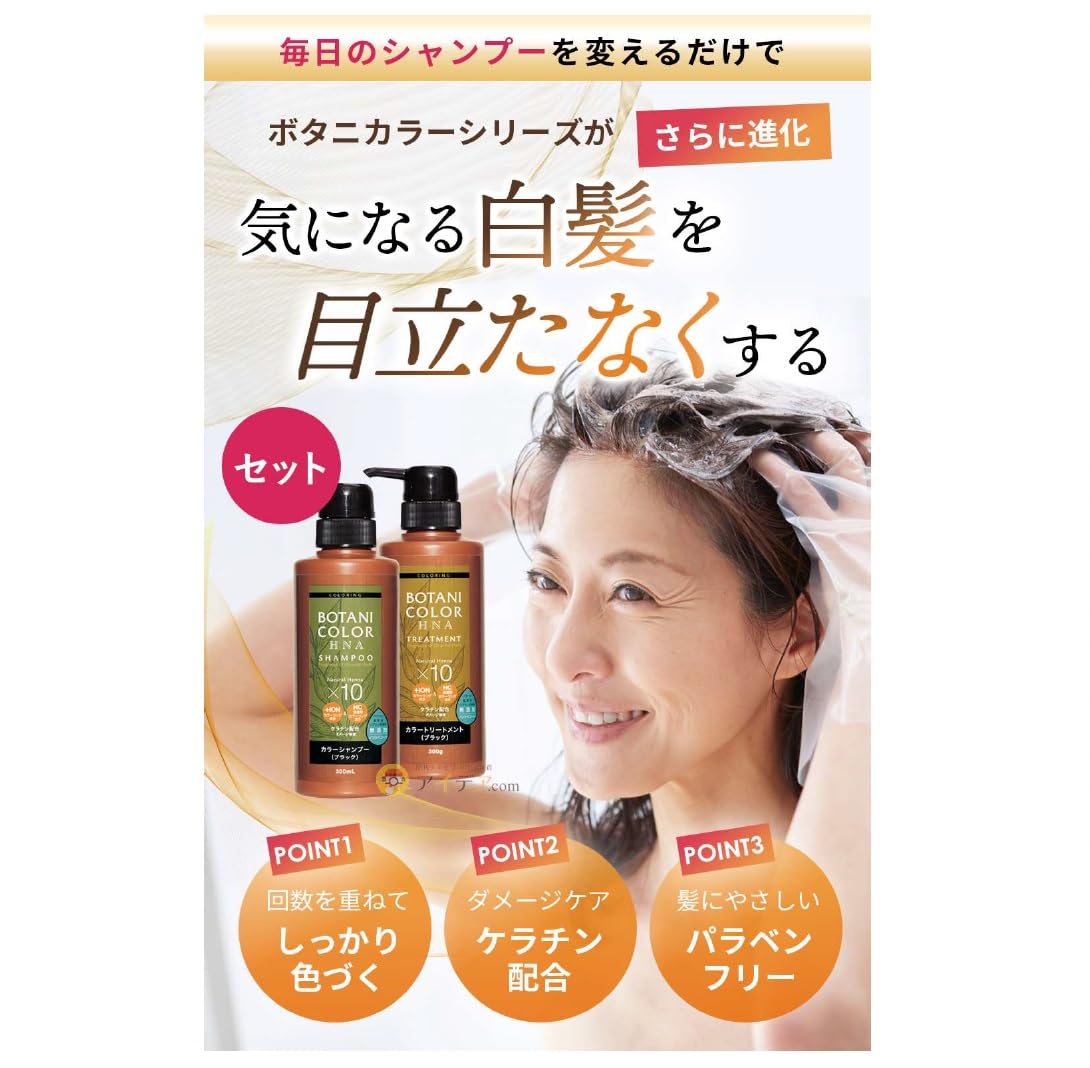 코짓트 모토 보타니컬러 샴푸 펌프식 브라운 300ml