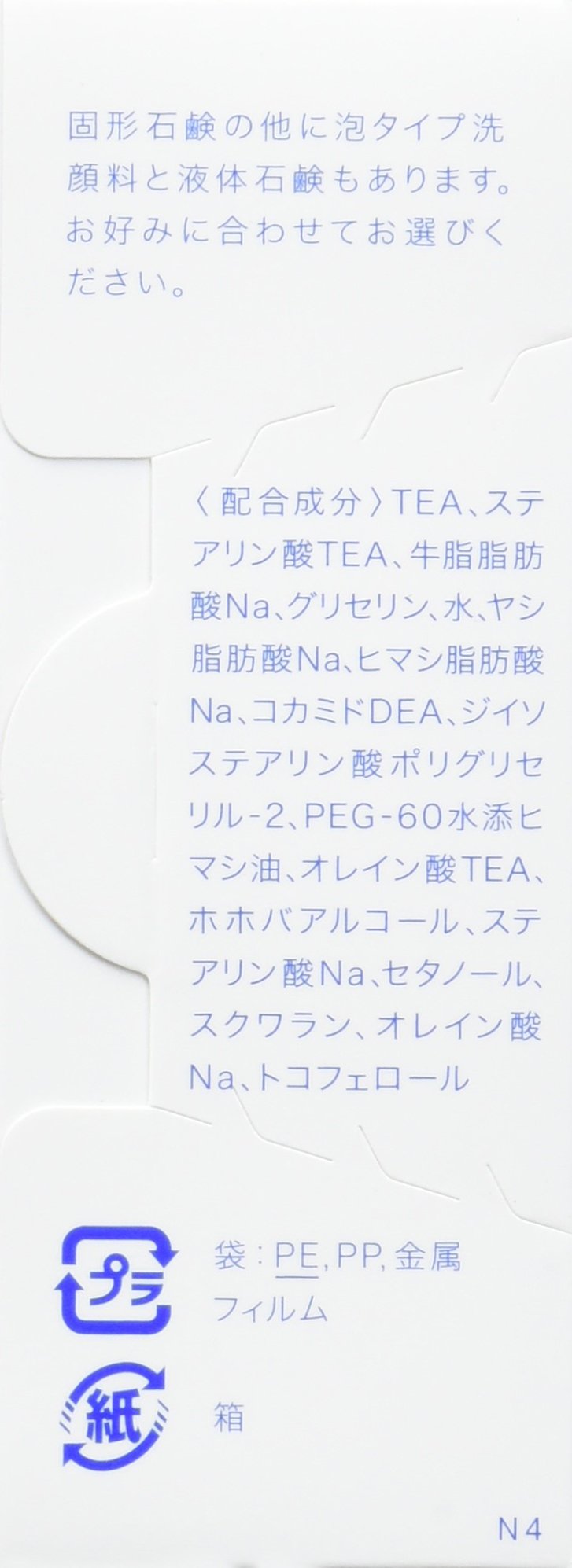 콜라주 D건성 피부용 비누 100g