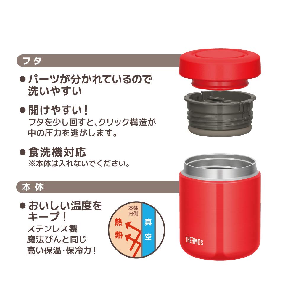써모스 진공 단열 수프저 300ml 레드 JBR-300 R