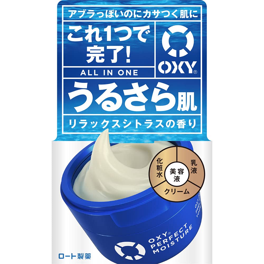 Oxy Oxy Perfect Moisture Citrus 90g