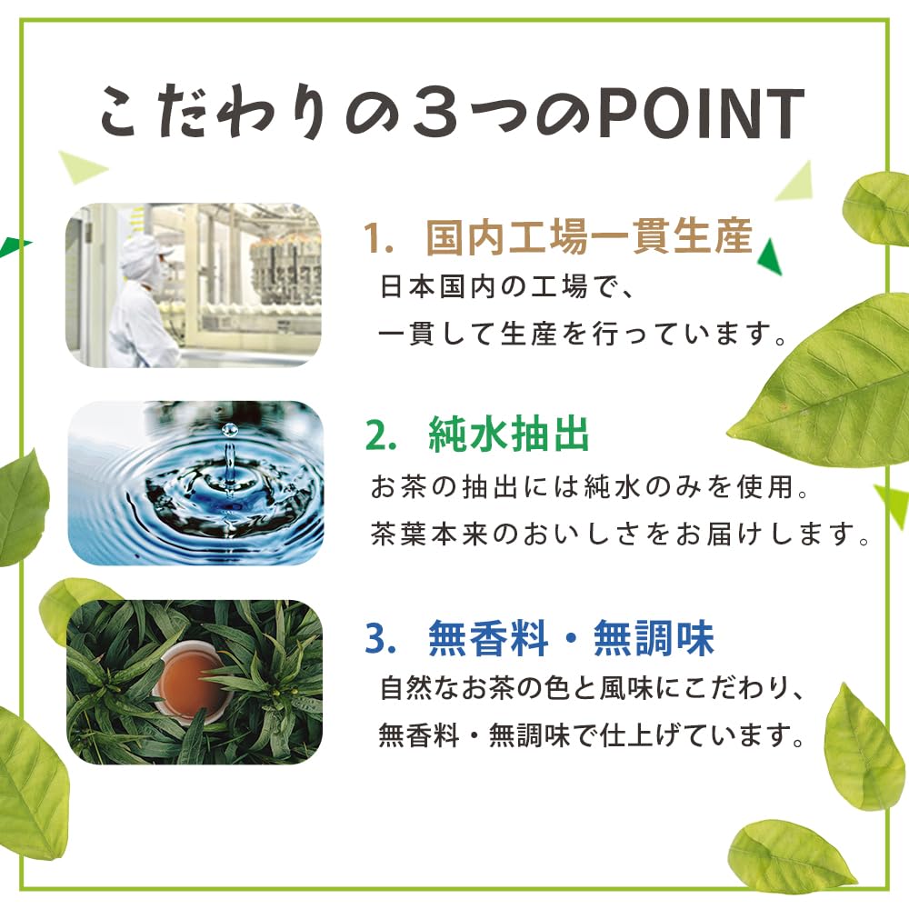 Iris Ohyama Oolong Tea 500ml x 24 bottles Oolong Tea Plastic Bottle Case Bottle 500ml Domestic Manufactured Ocha