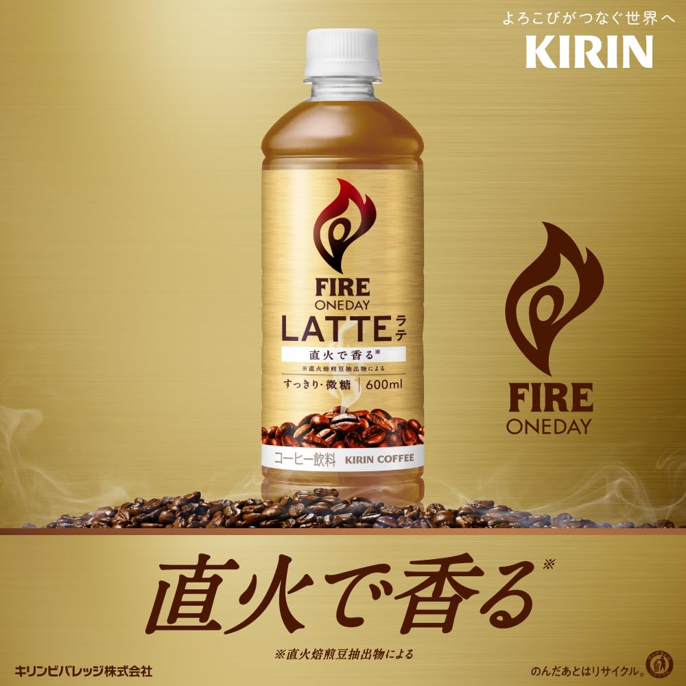 Cà phê đường nhẹ Fire Kirin One Day Latte 600ml 24 chai Chai PET