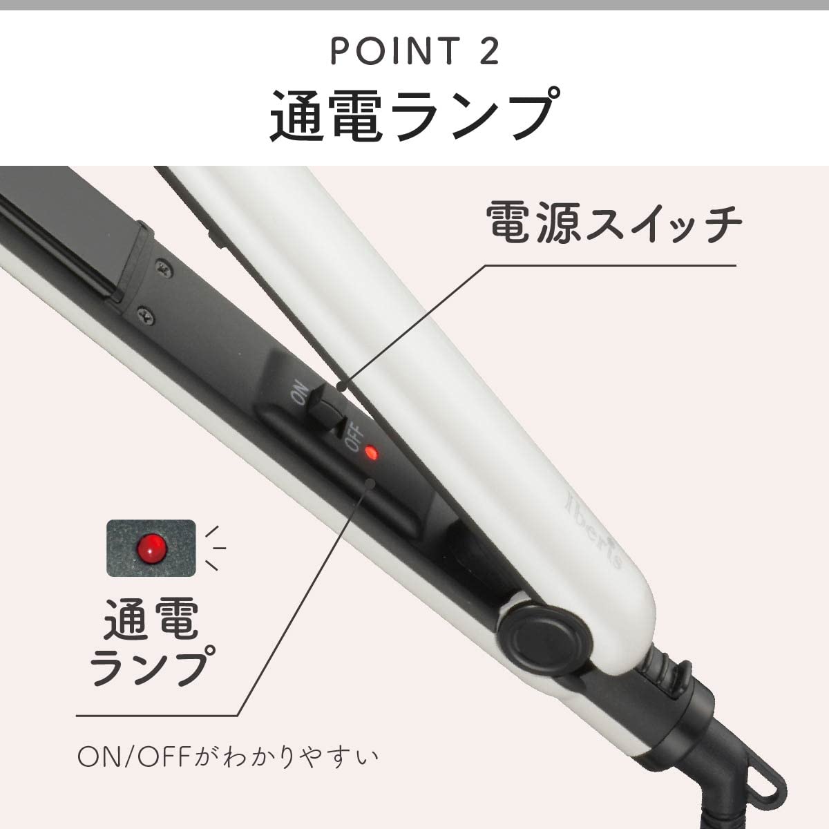 Ohm Denki Straight Hair Iron (Ceramic coating specification/With opening/closing lock/28W/Cord length 1.8m/White)
