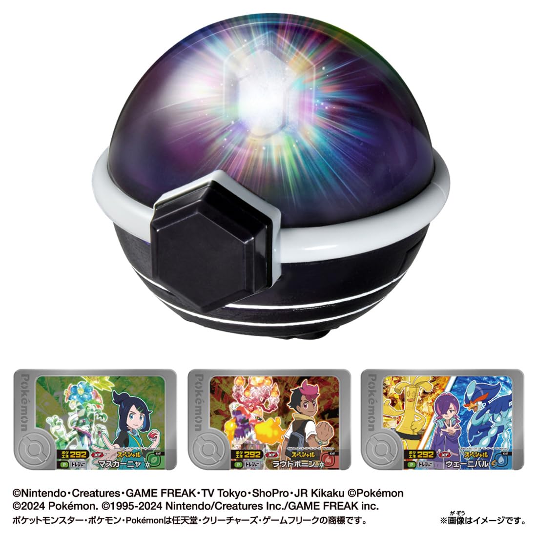 TAKARA TOMY Pokemon Super Interlocking! Pokemon Terrace Orb EX