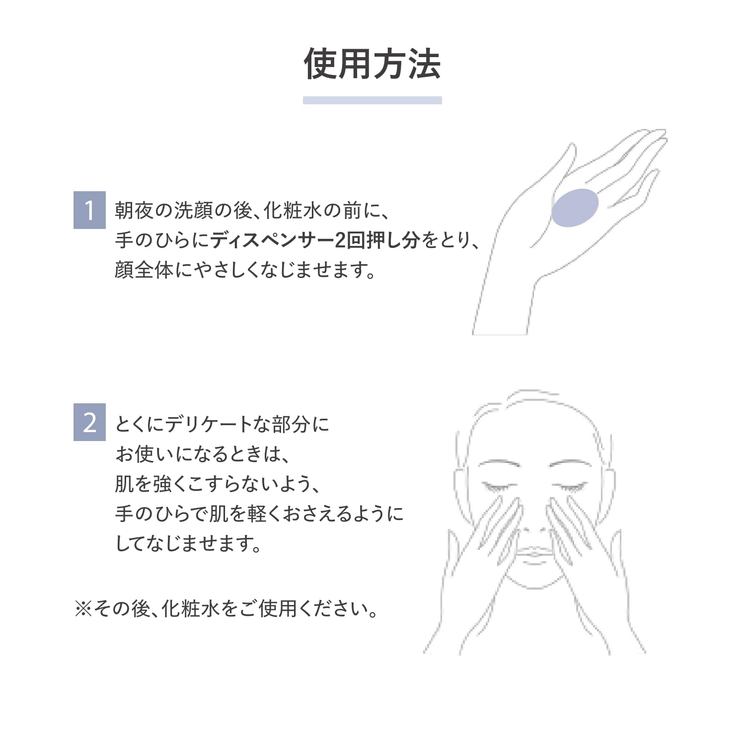 d Program Kandan 屏障精华液 40mL 适合敏感肌肤