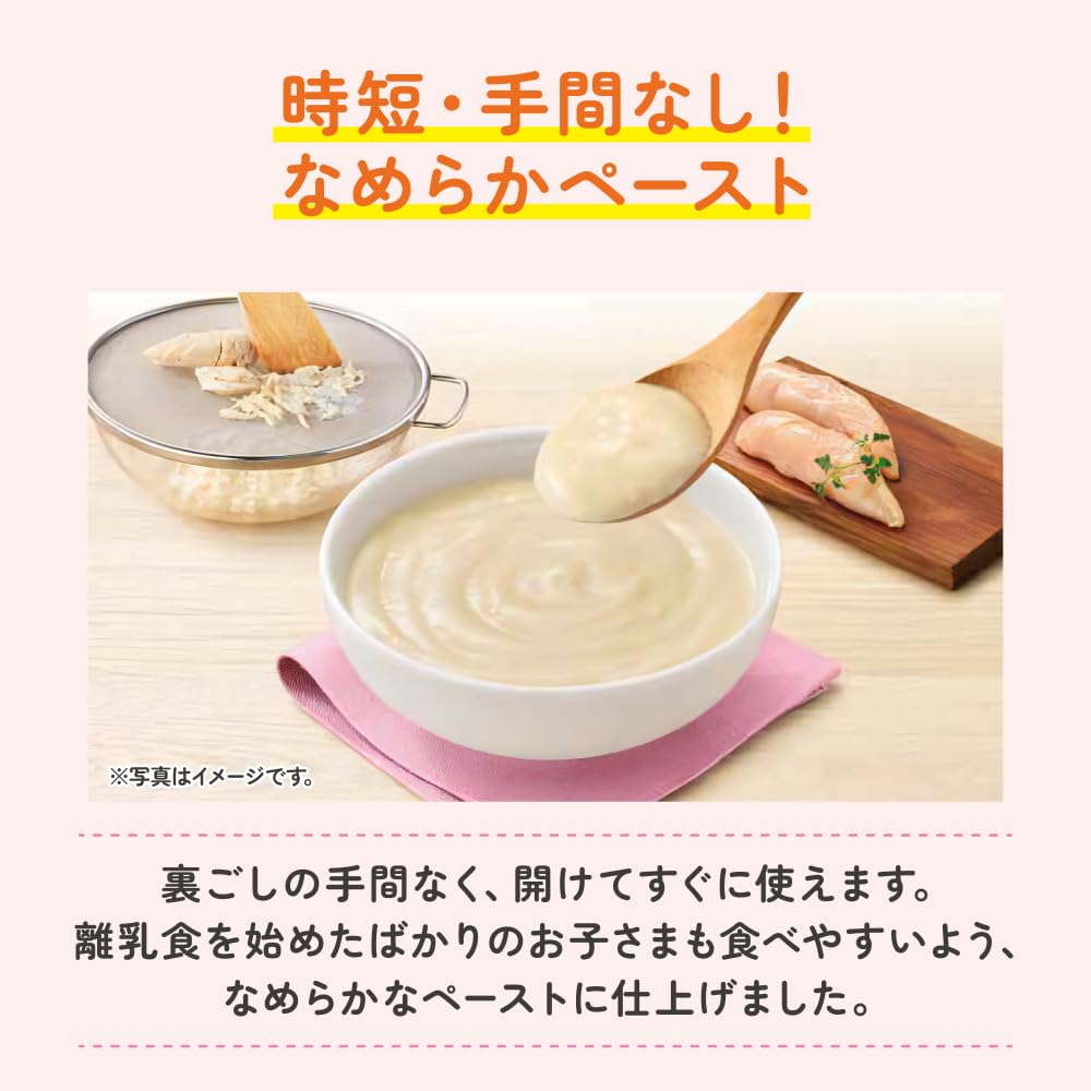 [Wakodo] Baby food that enjoys the ingredients Spinach/Komatsuna 50g [From around 5 months] Smooth paste Can be frozen