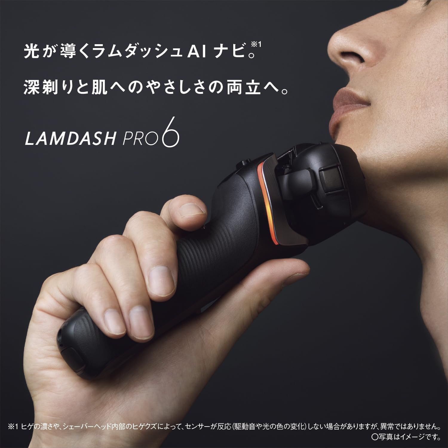 Panasonic Shaver Ramdash PRO 6-Blade Men's Electric Razor Ramdash AI⁺ Fully Automatic Cleaning Charger ES-L690U-K Craft Black