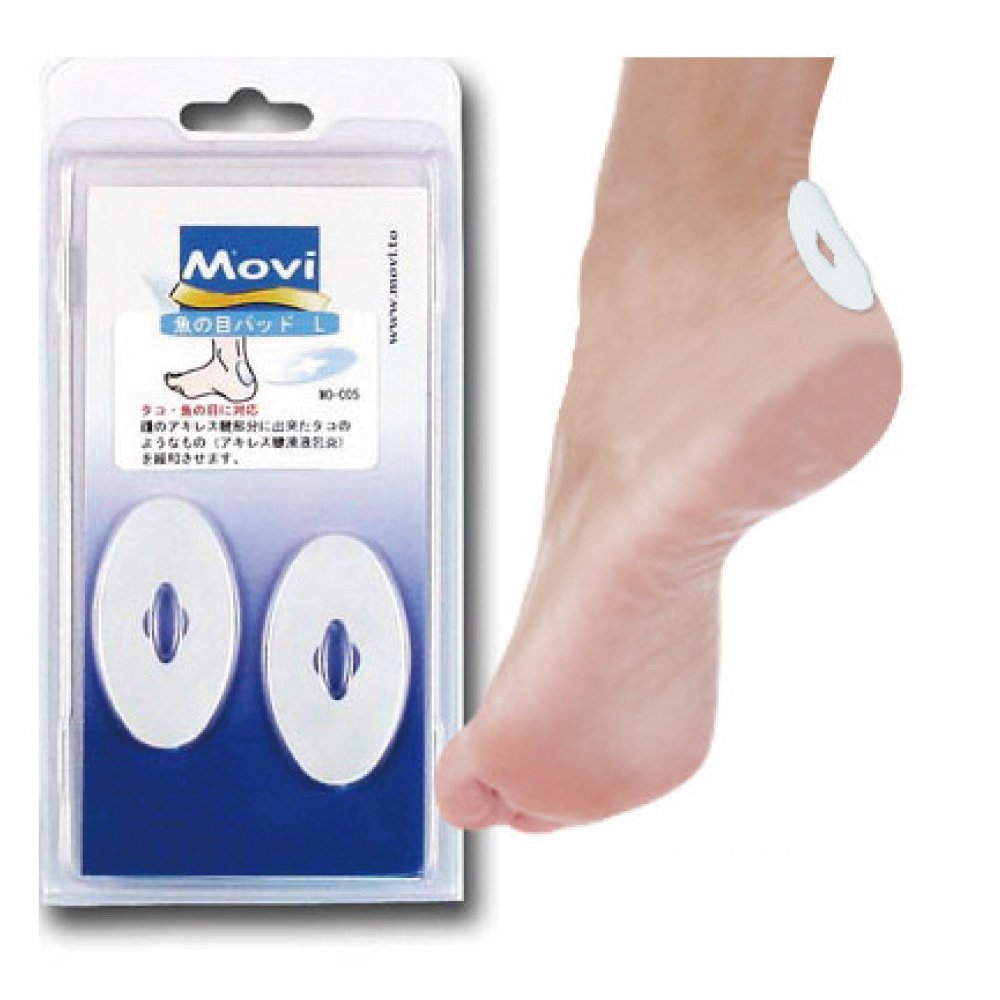 Murai MOVI GEL (Mobi Foot Care Series) Support Pad Corn Pad 2 Pieces L MO-005/2