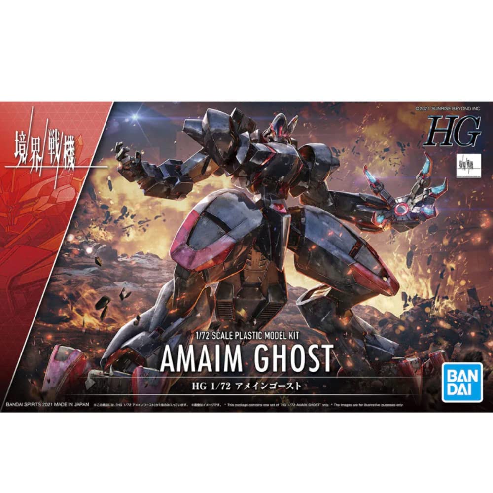 BANDAI SPIRITS HG Kyoukai Senki Amain Ghost 1/72 scale color-coded plastic model