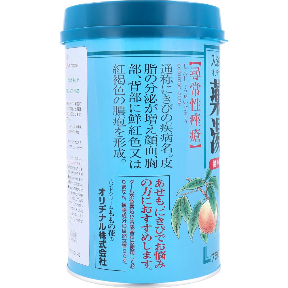 Original medicinal bath salt peach leaf 750g
