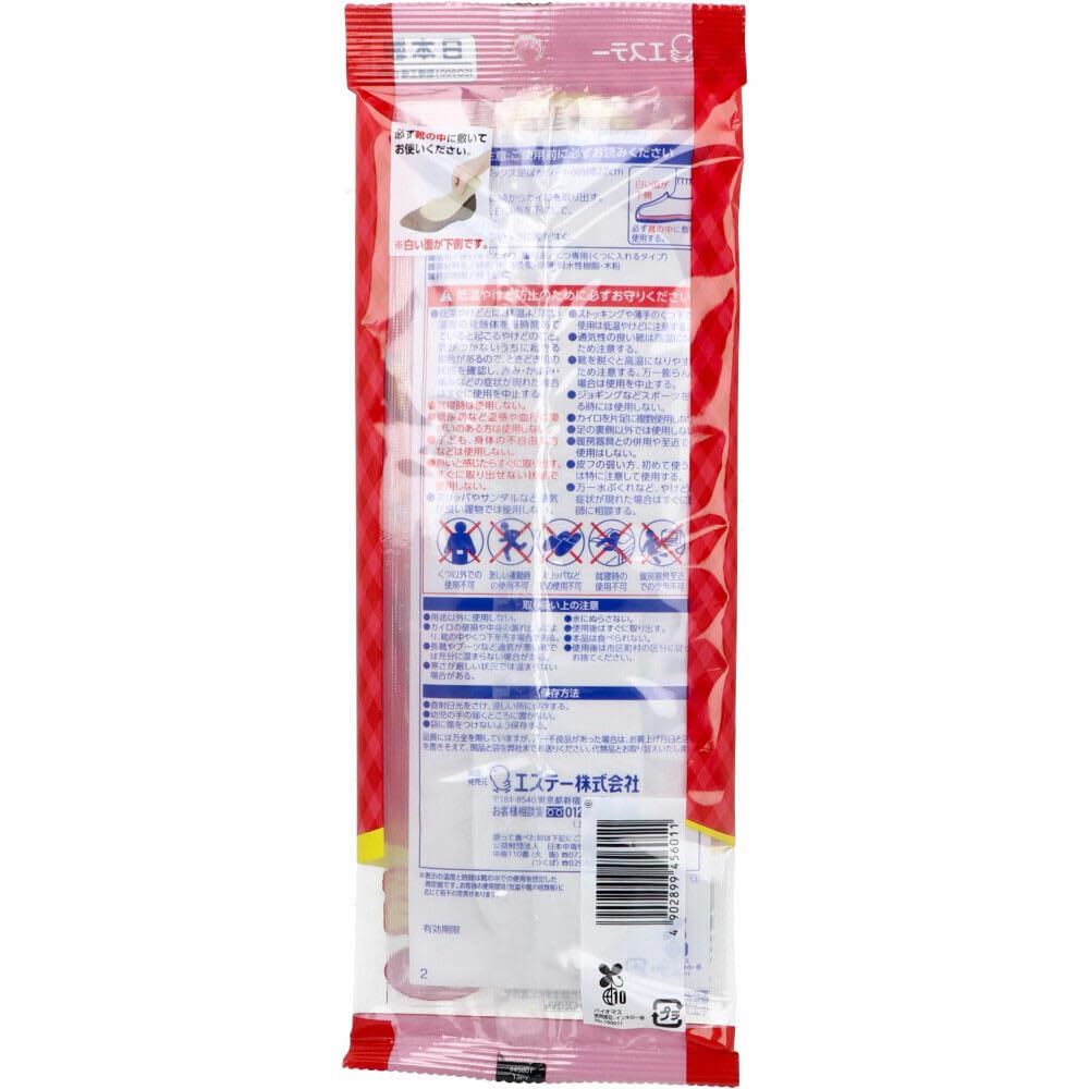 Onpax 足暖座8小时22cm 3对