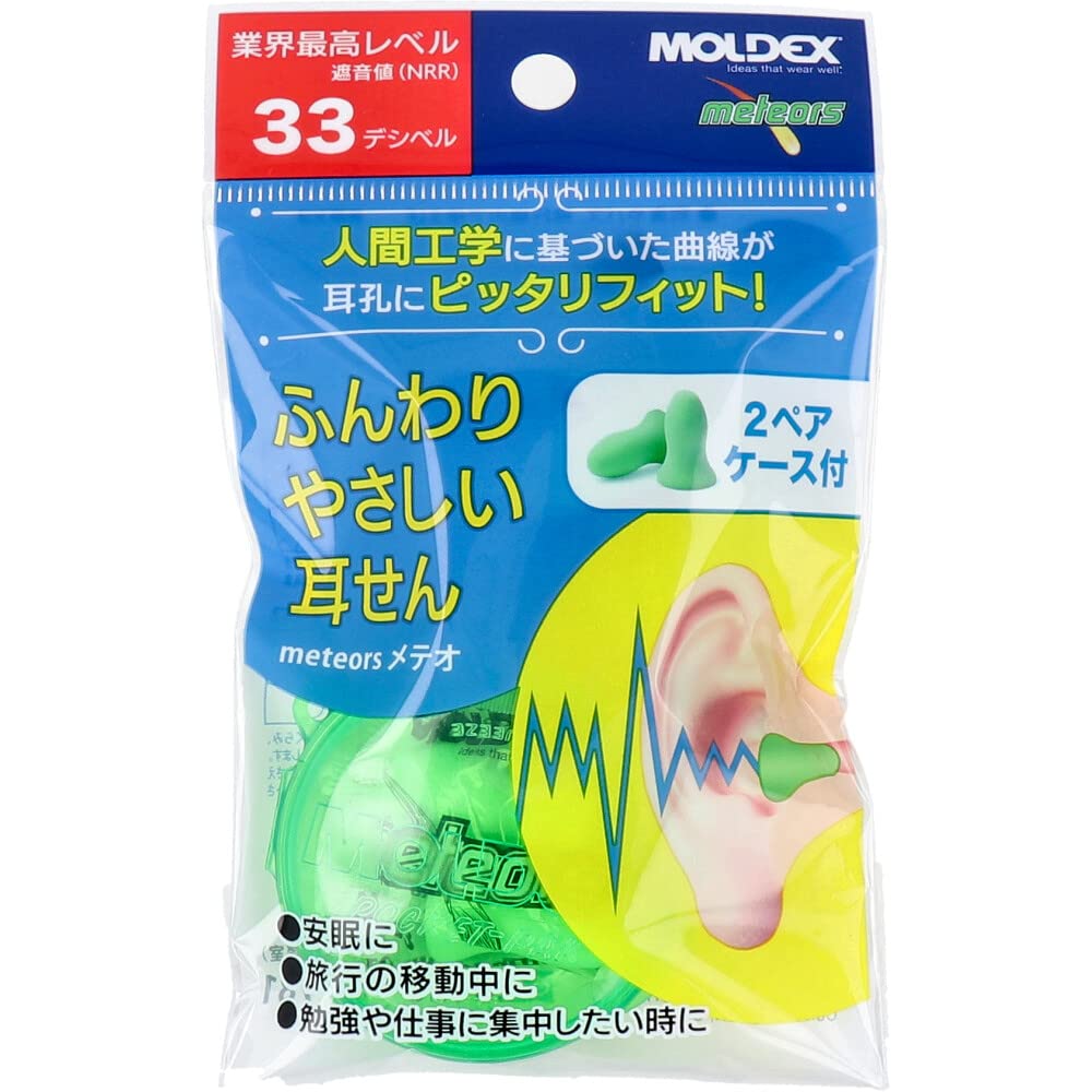 Meteors soft and gentle earplugs 2 pairs with case