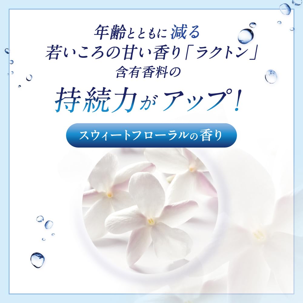 [Quasi-drug] Rohto Pharmaceutical Deoco Medicated Deodorant Body Cleanse Refill 250mL