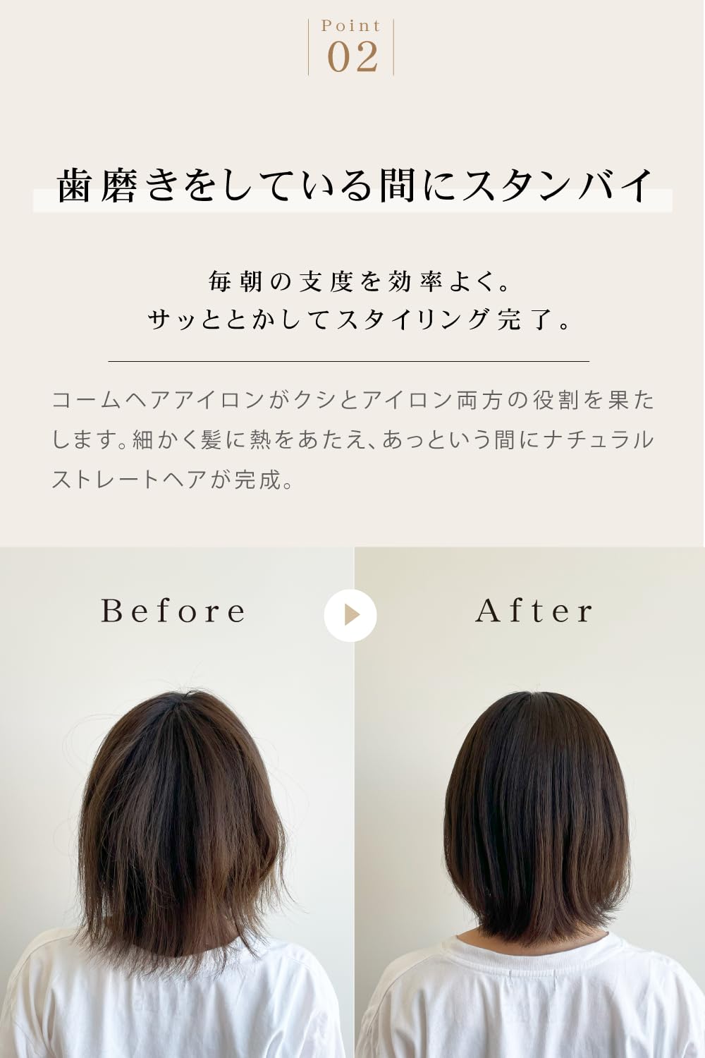 【끼지 않는 데미지리스×피부에 닿지 않는 안전 설계×시작 60초】아게투야 히트 브러쉬 콤 헤어 다리미 2 콤 다리미 해외 대응 자동 OFF 기능