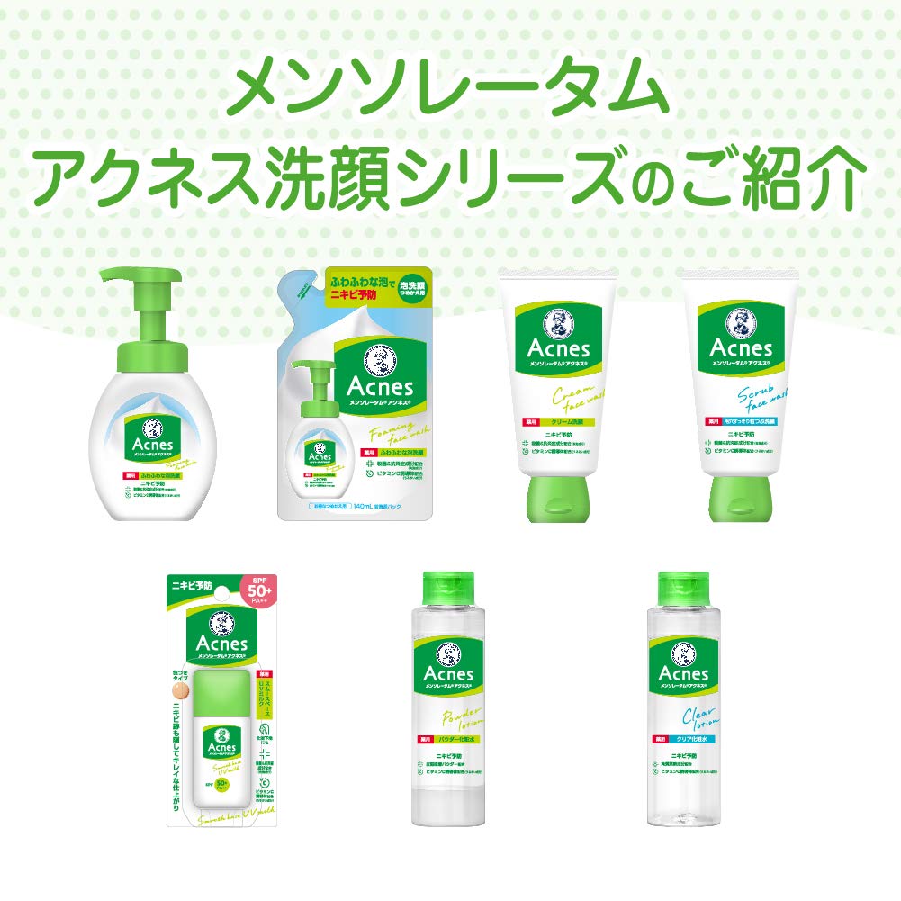 Acnes [Quasi-drug] Medicated powder lotion 180mL