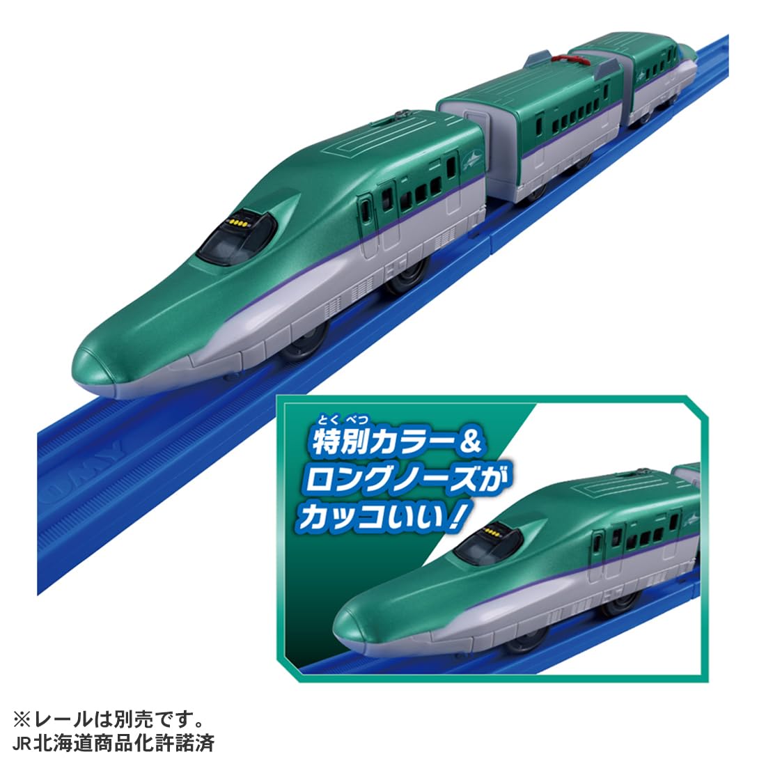 Takara Tomy Plarail Bạn Lái! Quick Mascon H5 Series Shinkansen Hayabusa Từ 3 tuổi trở lên