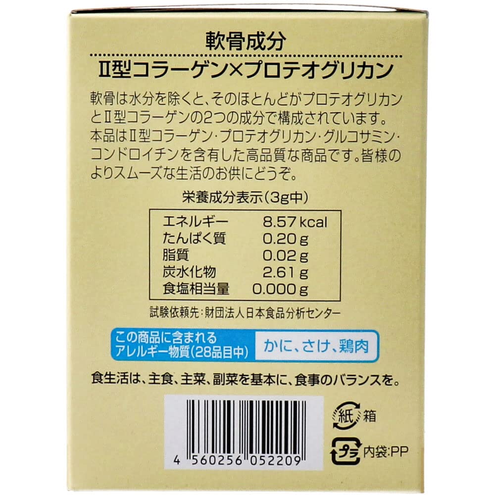 Hikari(히카리) 관절 케어 시텐노 EX 3g×24포입