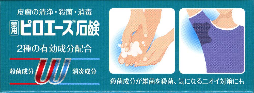 Pyro Ace Soap 70g [Quasi-drug] Sterilization Disinfection Cleaning Feeding Body Soap Clean Cleaning Odor Acne