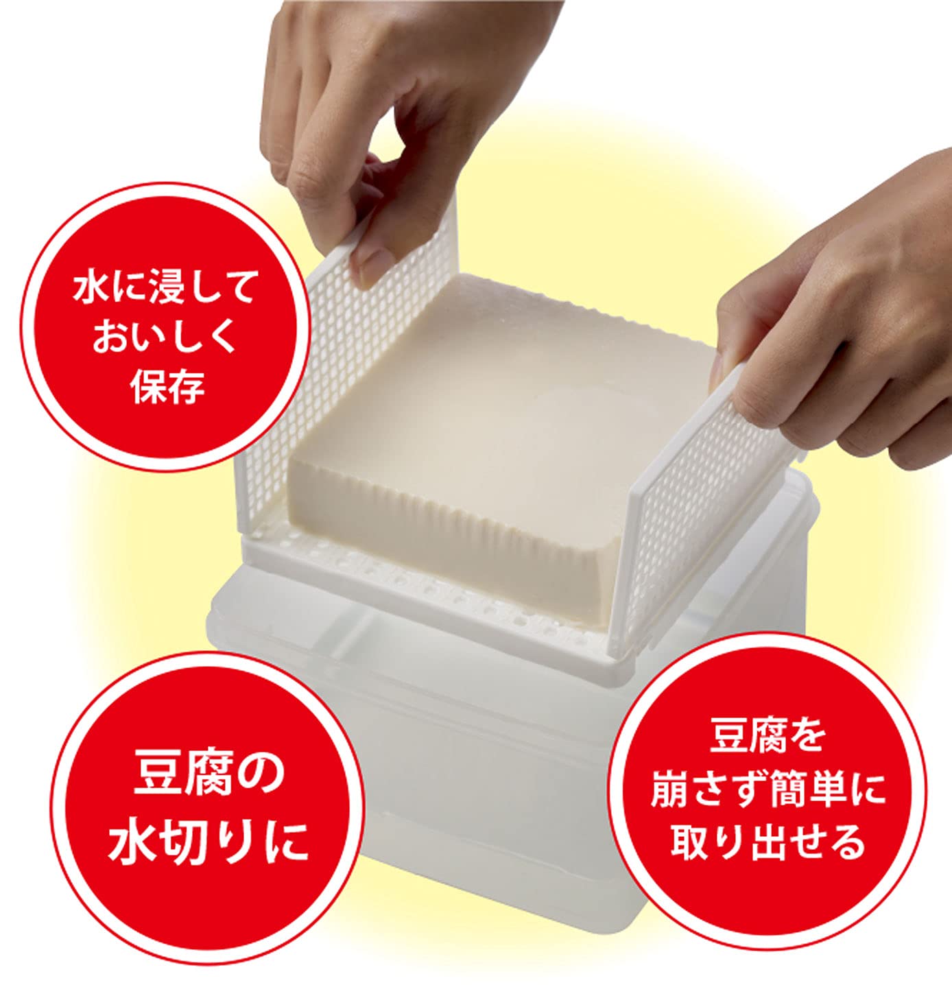 Kokubo Storage Container Tofu Single Container KK-274
