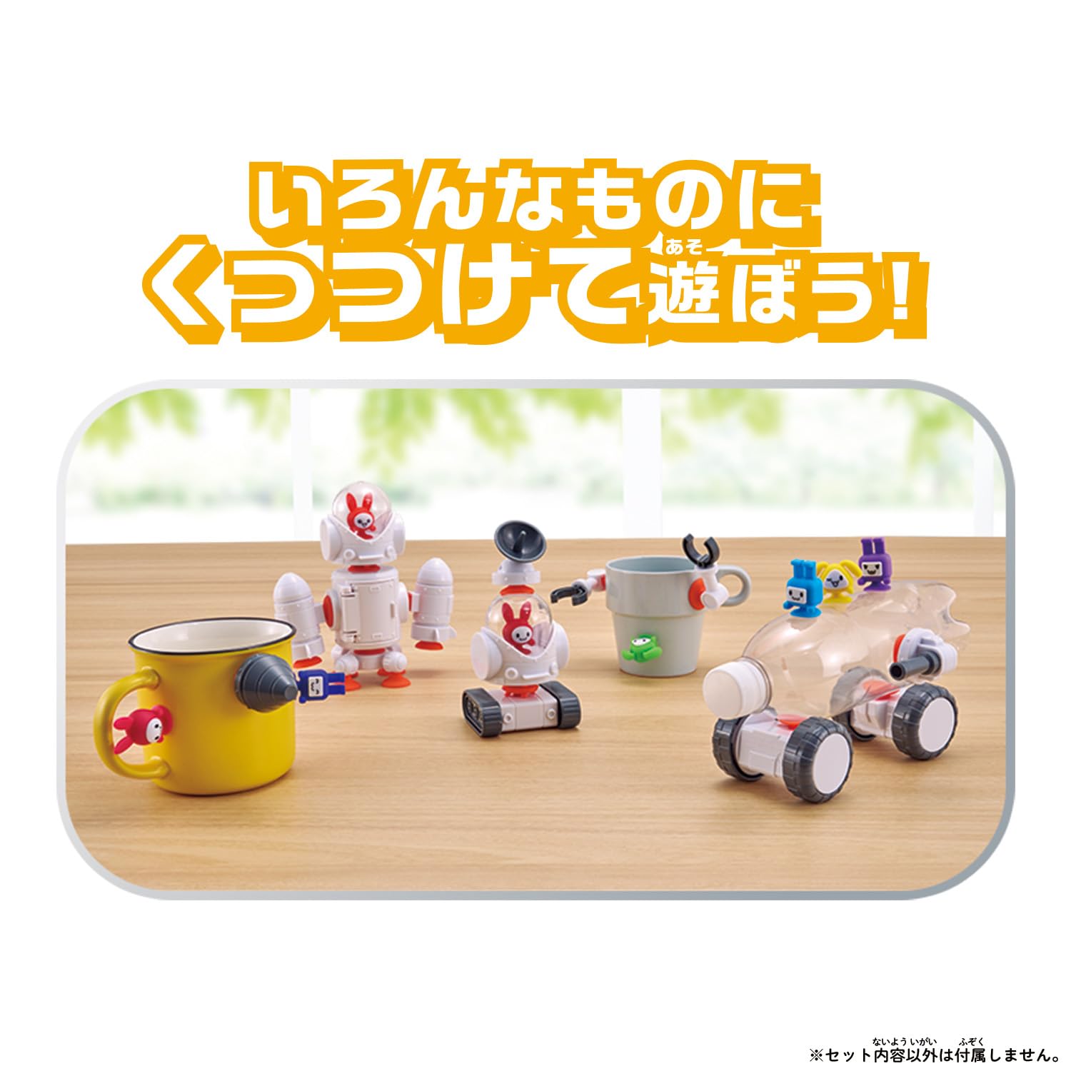 [BANDAI] QBINE Cuba ใน Pitatto Usare Dome