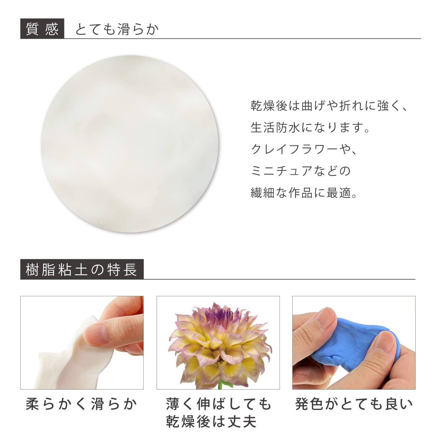 Pajico Resin Clay Modena White 60g White Made in Japan 303117