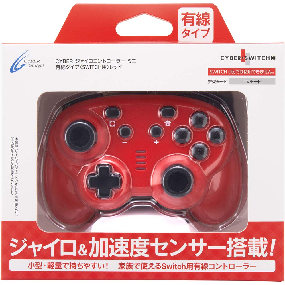 CYBER Gyro Controller Mini Wired Type สำหรับ Nintendo Switch สีแดง