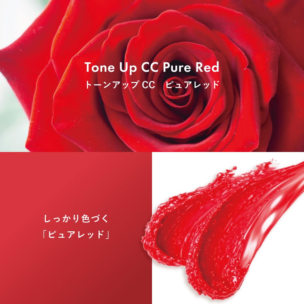 Mentholatum Lip Rohto Water Lip CC Pure Red 4.5g
