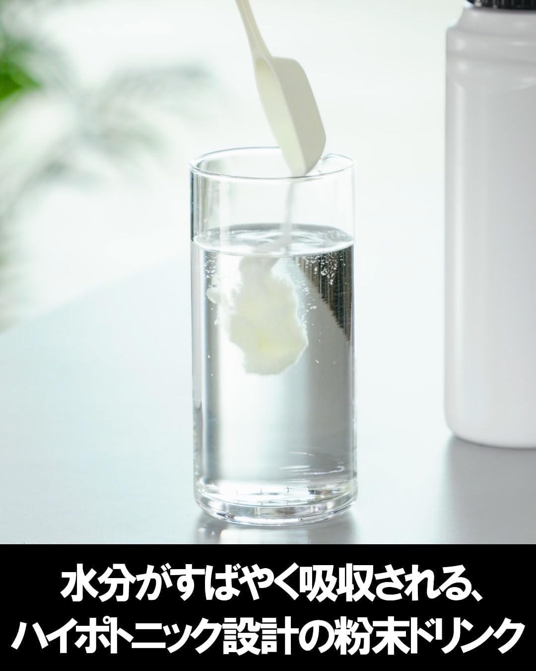 파워 프로덕션 엑스트라 하이포토닉 음료 CCD 가방 900g(500ml×약 20회분) 스포츠 드링크 분말 에너지 수분 보급 POWER PRODUCTION POWER PRODUCTION