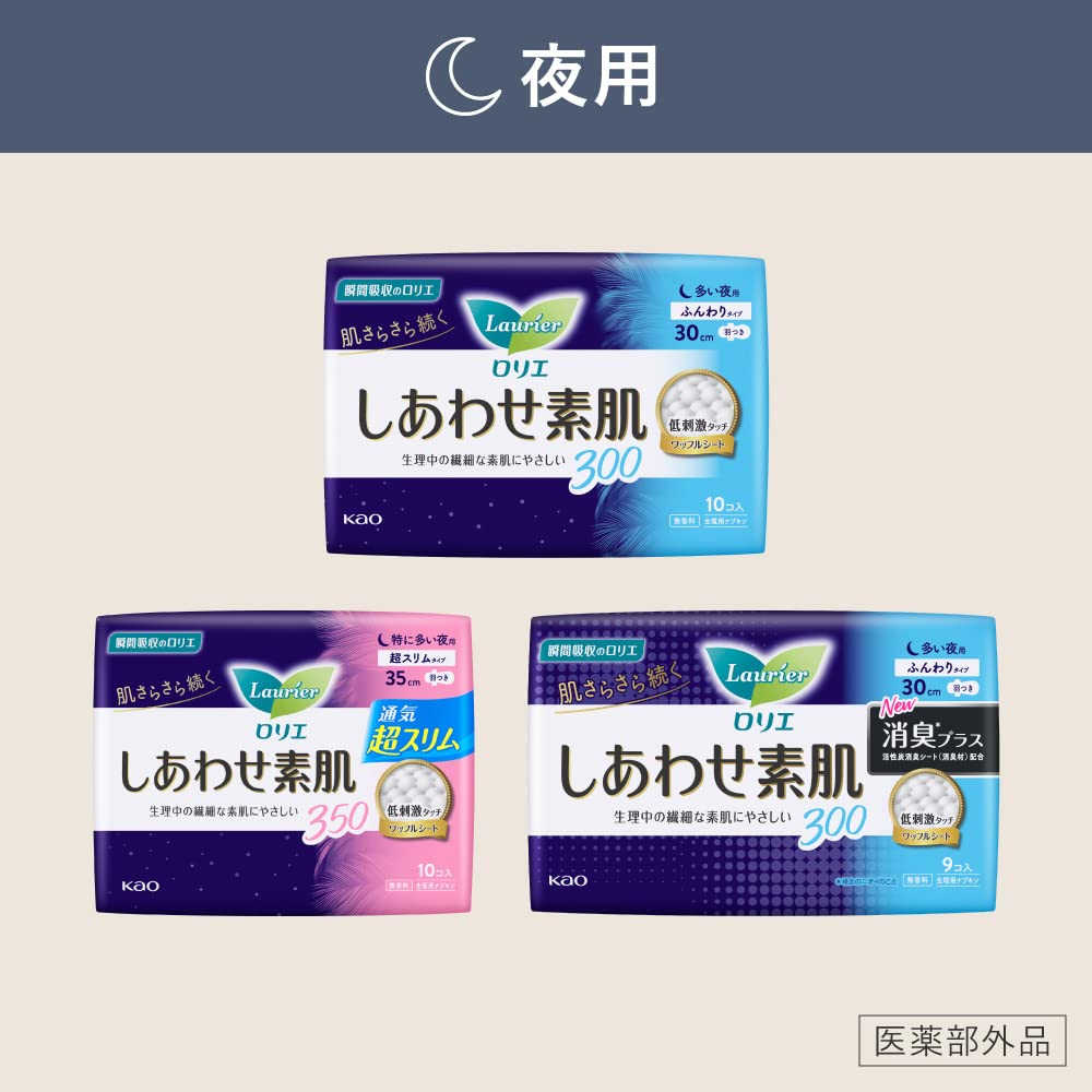 Laurier [Share Pack] Happy bare skin, breathable super slim, especially for daytime use, 25cm, with wings, 30 pieces