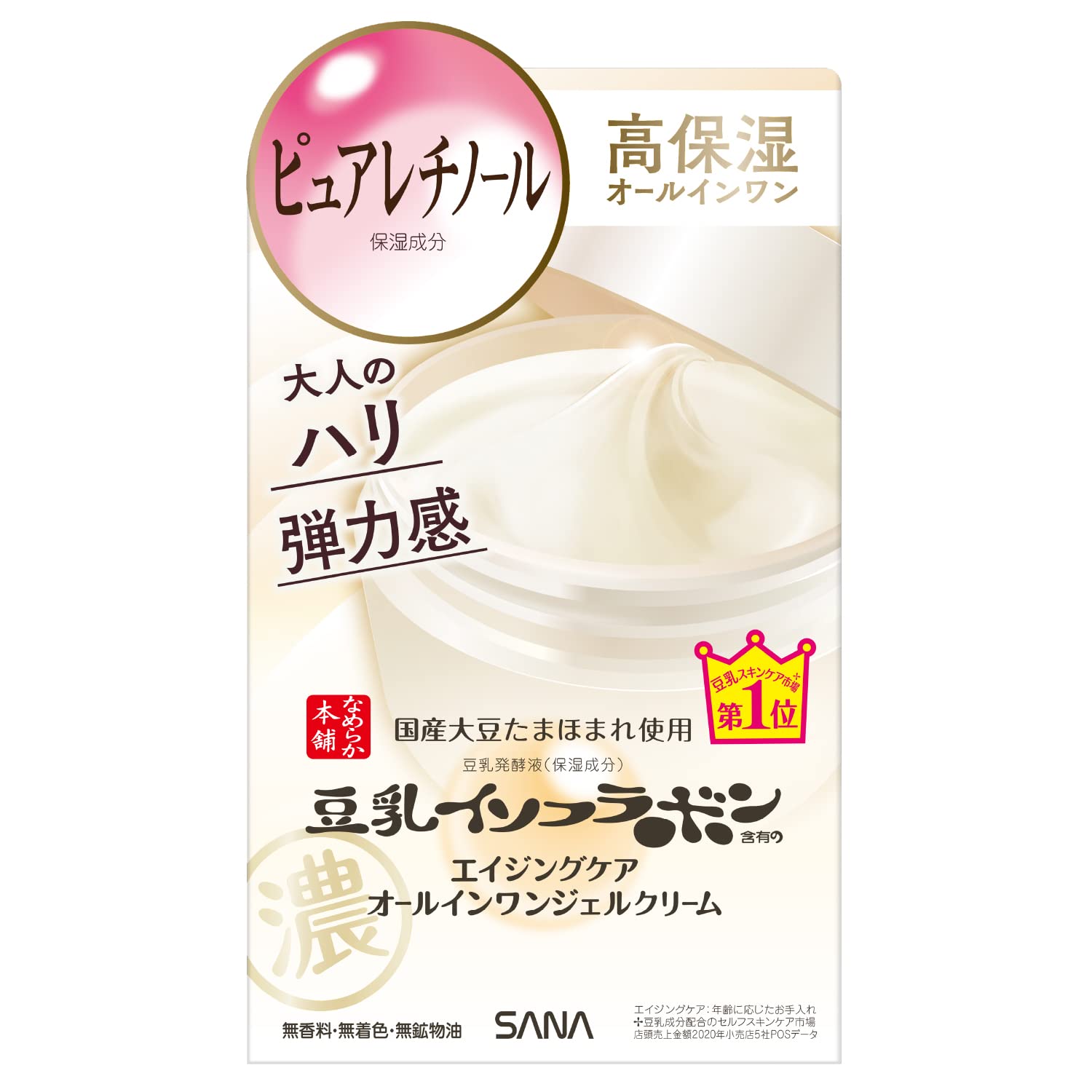 매끄러운 본점 링클 젤 크림 N 올인원 본체 두유 이소 플라본 100g