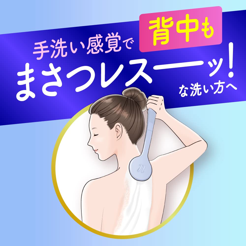 Biore U The Body Masatsu Less Body Stick