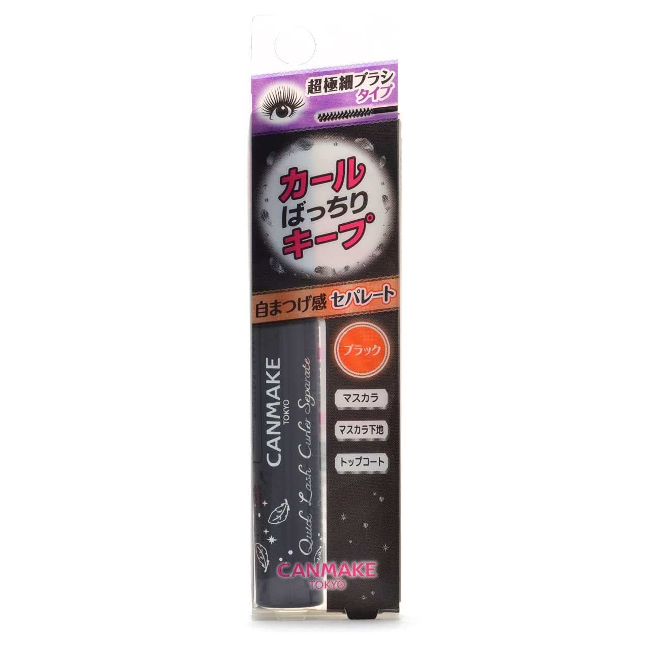 Canmake Quick Lash Curler Separate 02 Mascara Black 4กรัม (x 1)