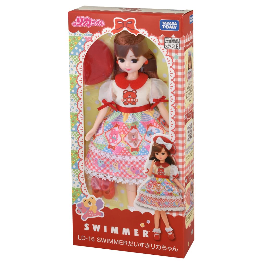 TAKARA TOMY Licca-chan Doll LD-16 SWIMMER Daisuki Licca-chan Dress-up Play Toy Ages 3+