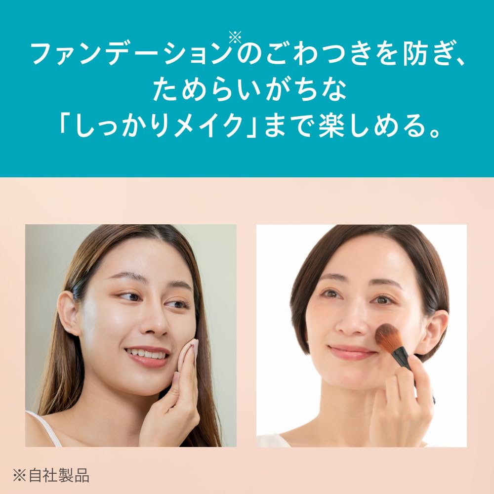 큐렐 윤침 보습 펀데 부담 방지 베이스 30 g 화장 기초 메이크업 기초 민감 피부 저자극 톤 업 베이스 밀크 베이스 메이크업 메이크업 메이크업 스킨케어 선스크린