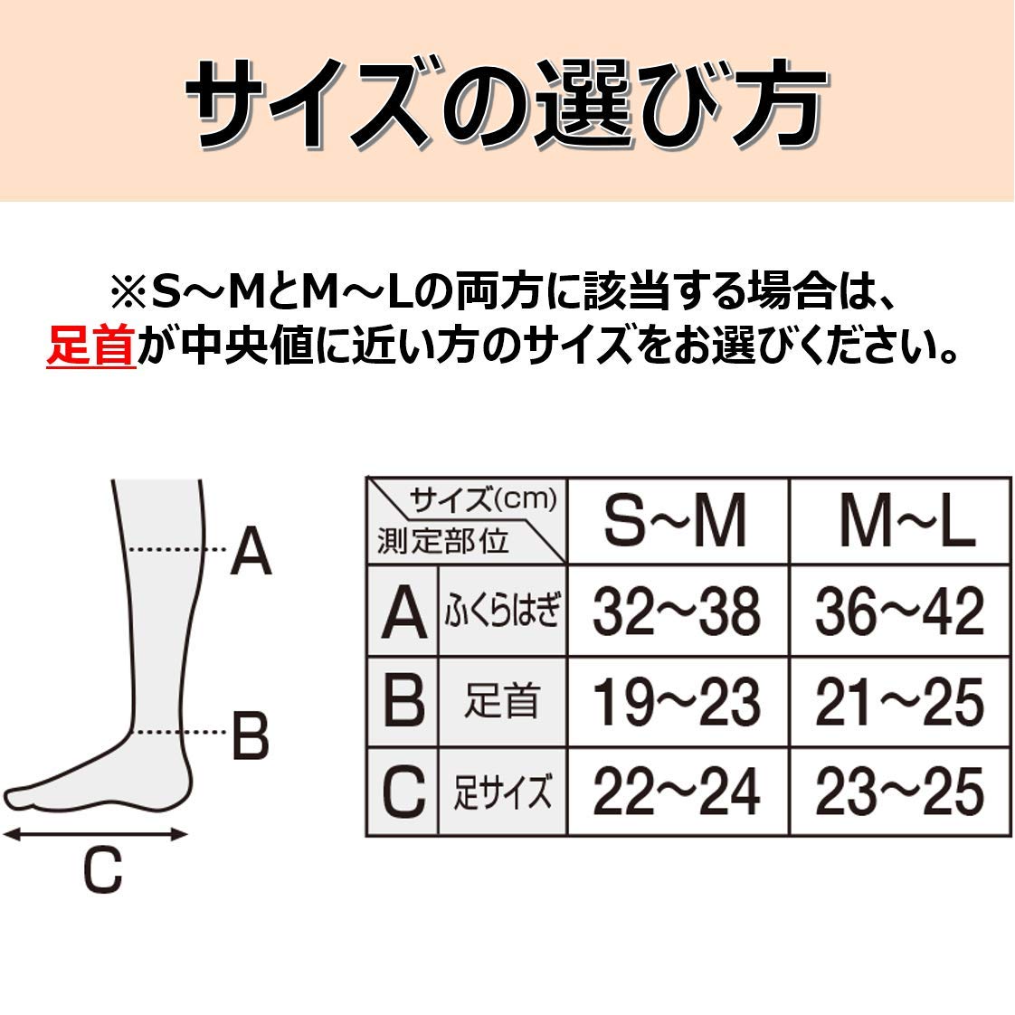 Slim Walk Compression Socks Beautiful Legs High Socks Natural Feel Black M-L Compression Socks AskDoctors Deodorant Fiber Breathable