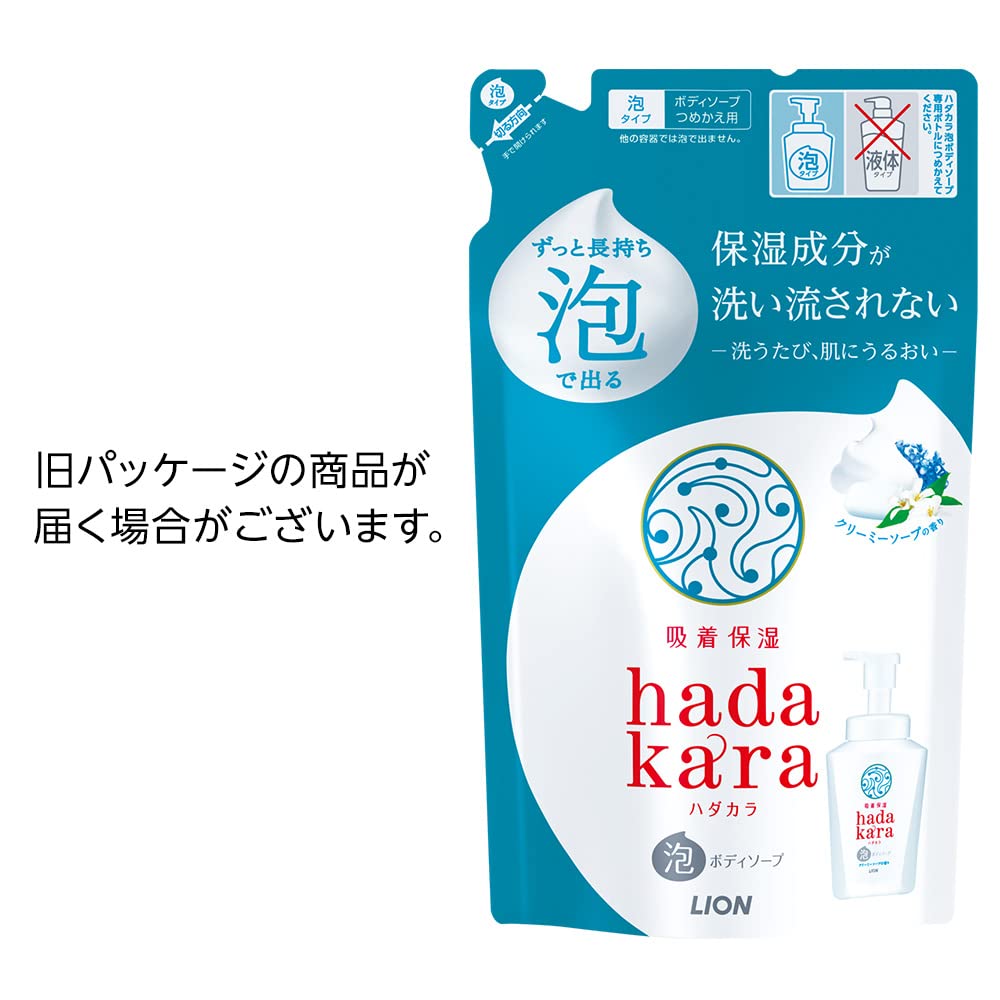 hadakara LION Body Soap Foam Creamy Soap Scent Refill 440ml Foam Body Soap