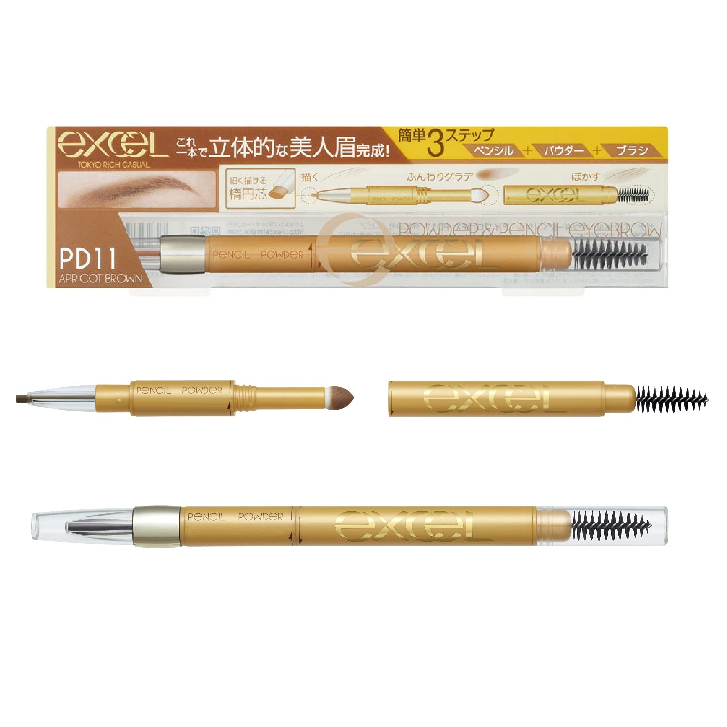 excel powder & pencil eyebrow EXPD11 (apricot brown)