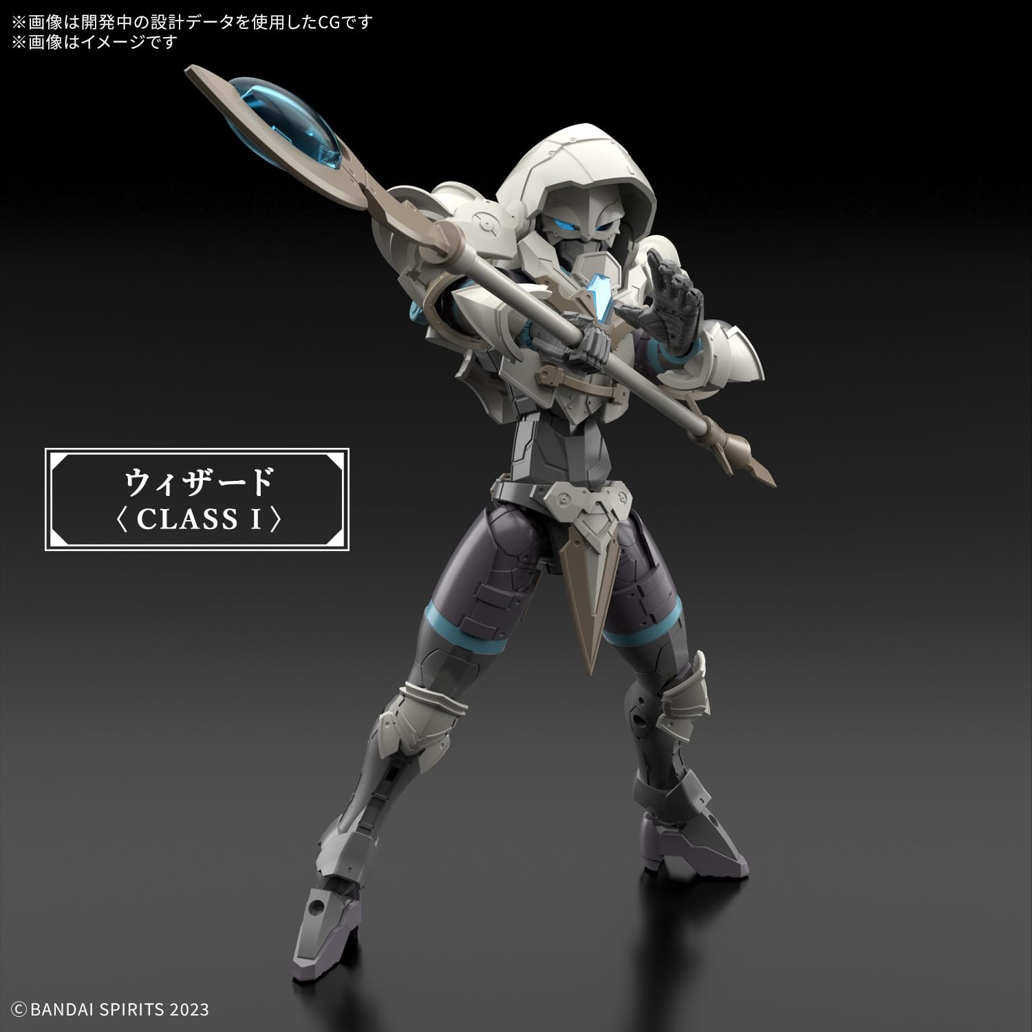 Mô hình nhựa mã màu BANDAI SPIRITS 30MF Liber Wizard