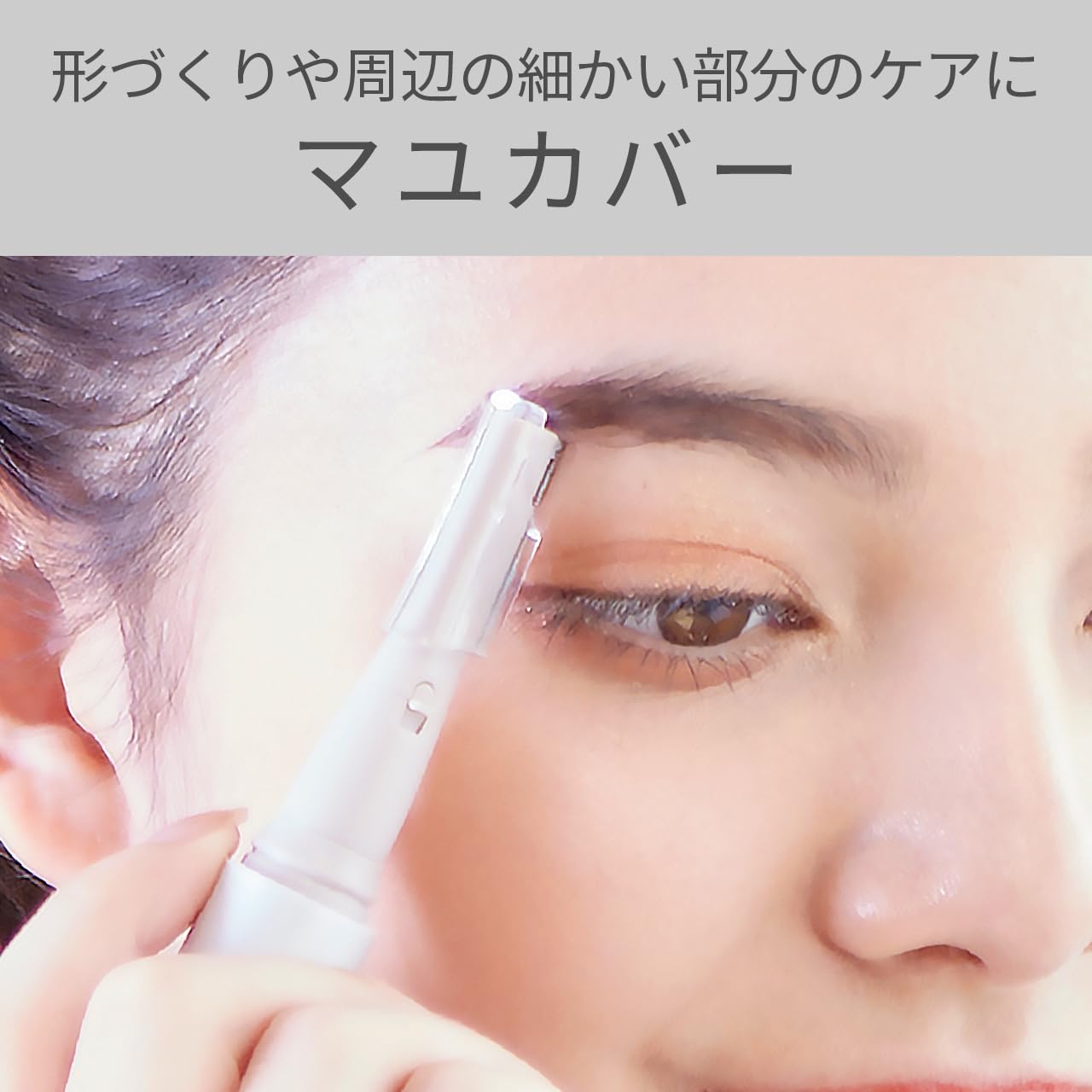 Koizumi Face Shaver & Nose Care Battery Operated White KLC-0860/W