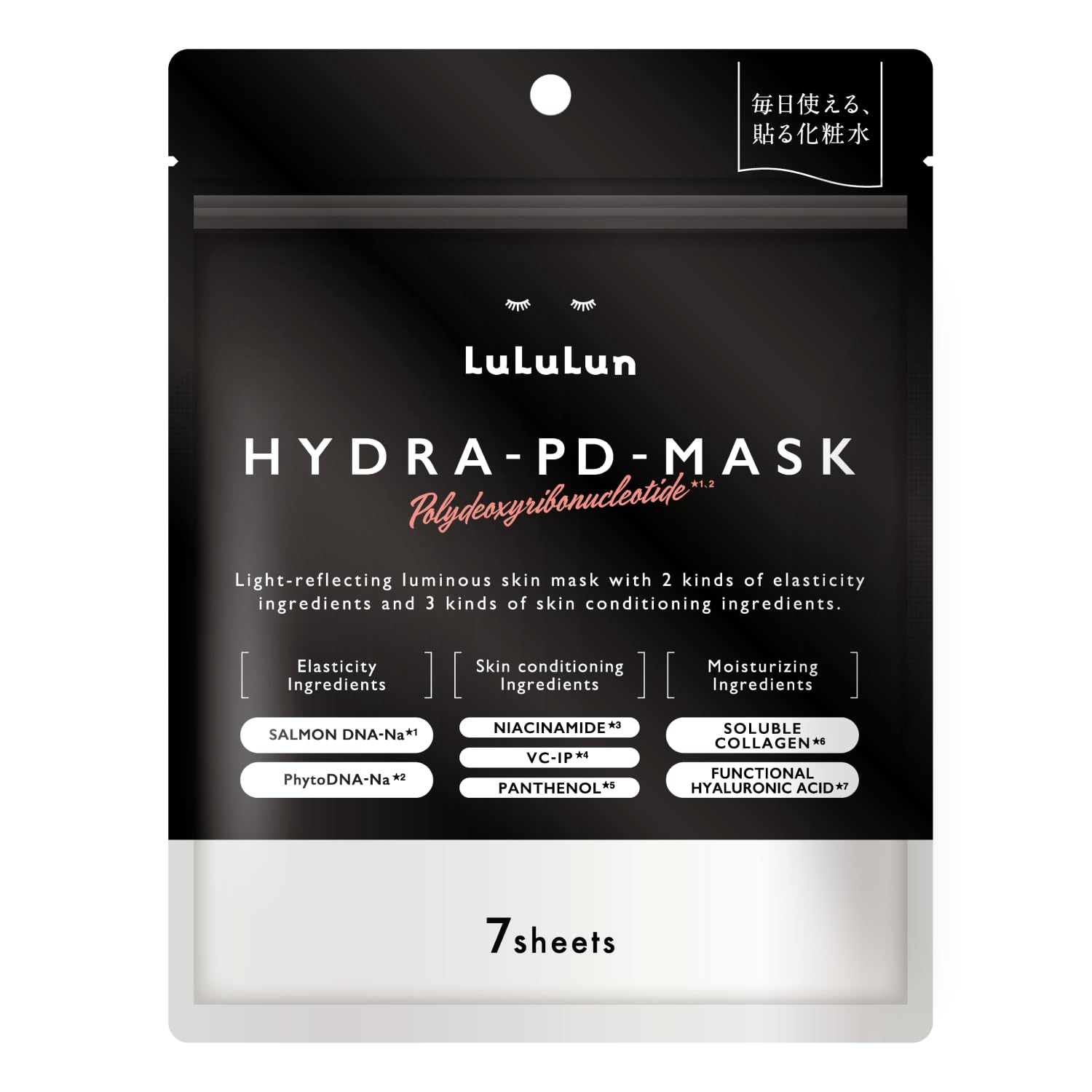 LuLuLun LuLuLun Hydra PD Mask 7 Piece Pack Face Pack Sheet Mask Face Moisturizing Pores