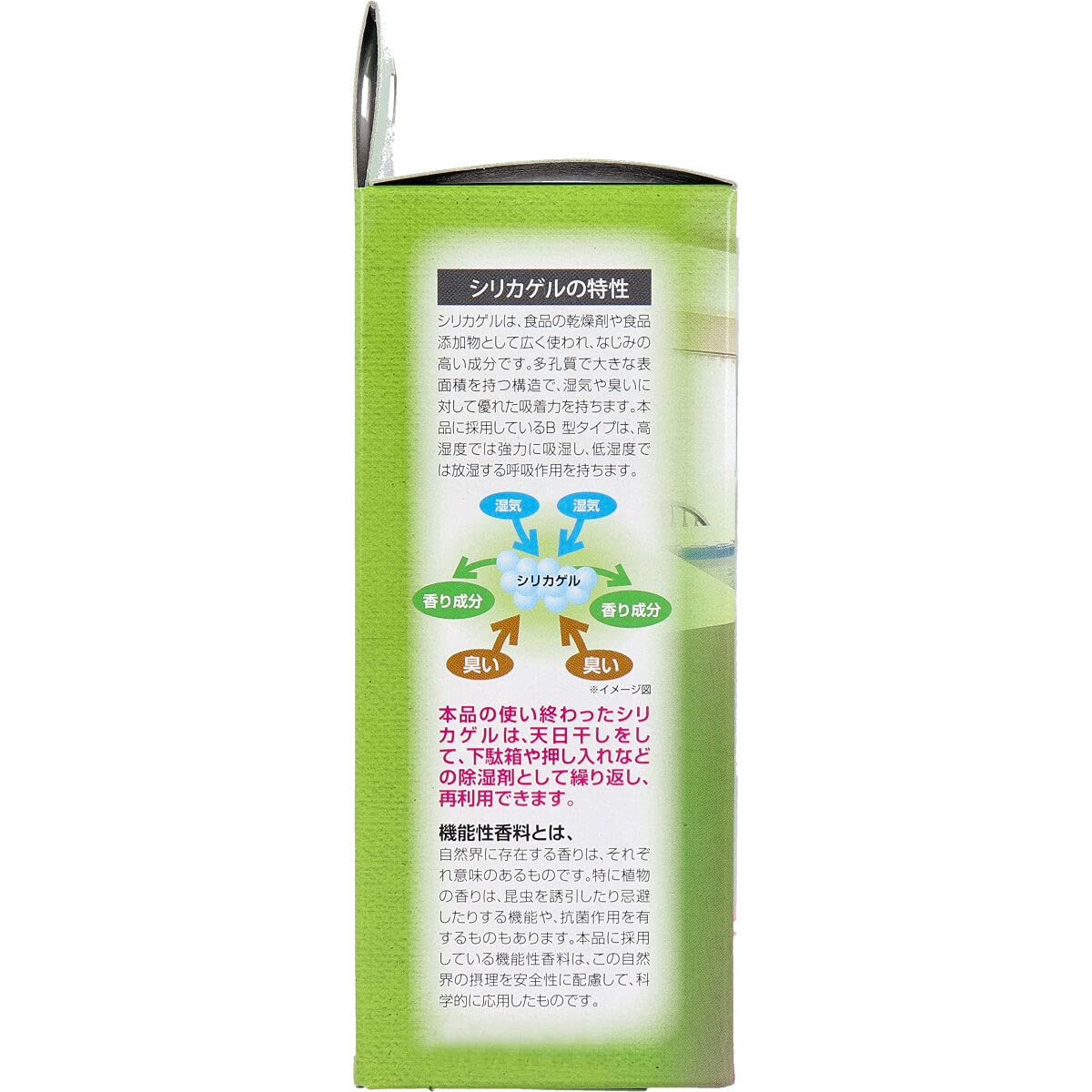 Hygiene duty under the sink 5g x 4 packages (4 units, 4 dedicated cases)