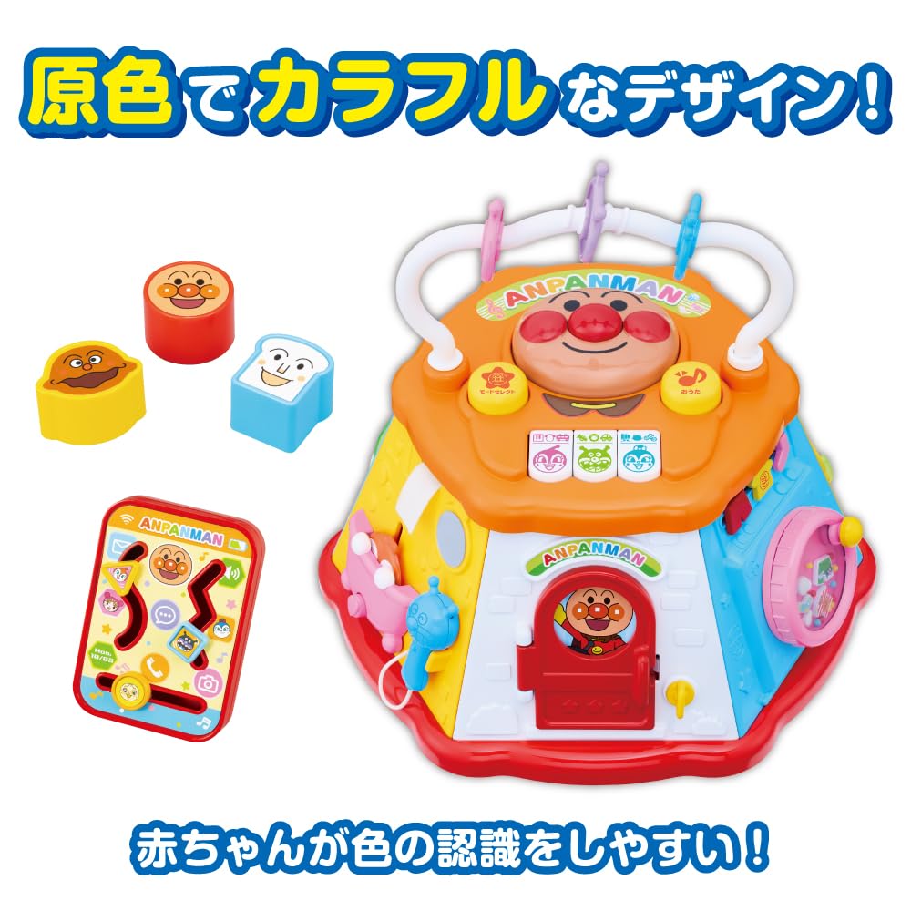 AGATSUMA Anpanman Uta Ippai♪Large well-wishes box (target age: 8 months or older)