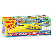 TAKARA TOMY Plarail Moves! Transformation! Giga Deca Doctor Yellow Train Train Toy Ages 3+