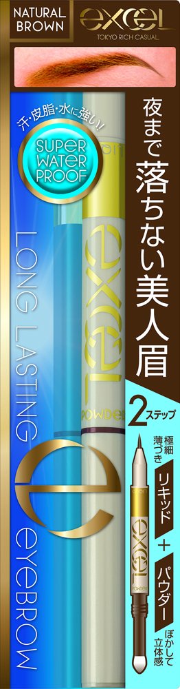 excel（Excel）Excel持久眉粉LT01自然棕眉液不掉眉眉毛