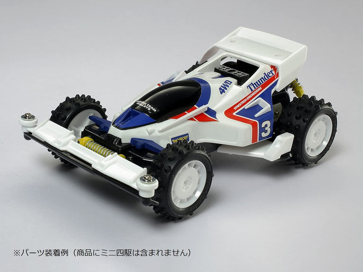 田宮 迷你四驅車 升級零件組 Classic Vol.2 95627