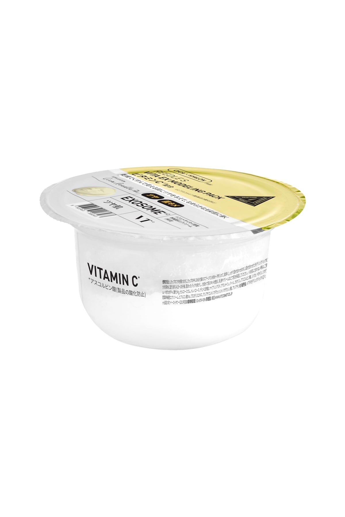 VTCOSMETICS Riedl S EX Modeling Pack 25g Face Mask Applying Pack Skin Care Moisturizing (Liedl S Vita EX Modeling Pack)