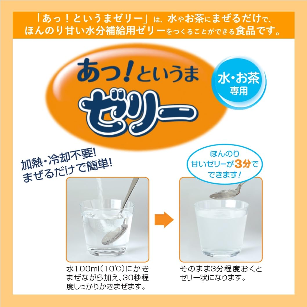 Nissin Oilio Ah! Touma Jelly 500g Delicious hydration jelly Jelly base that does not require heating or cooling